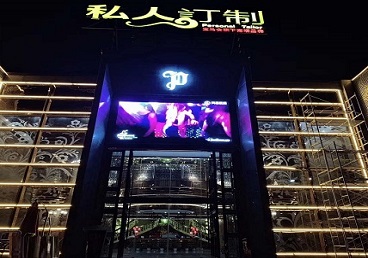 昭苏中低档荤素KTV少爷会所体验-私人定制KTV消费荤素点评