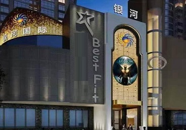 昭苏KTV荤台花场男公关服务好-银河国际KTV花场消费点评